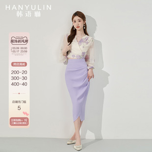 韩语琳高腰半身裙女2024夏季法式气质显瘦春秋，高级感紫色裙子
