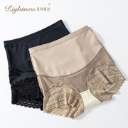 lightness莱特妮丝pw248高腰，塑身内裤女士收腹内裤(2件装)
