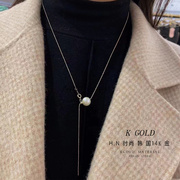韩国纯14k金淡水(金淡水)珍珠，项链女长款流苏气质毛衣链可抽拉调节网红潮