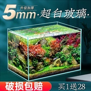 yee超白鱼缸玻璃2023客厅生态，桌面金鱼乌龟缸造景懒人小型水草缸