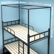 黑色宿舍床帘钢支架可伸缩学生寝室上下铺加厚加粗床幔杆子蚊帐架