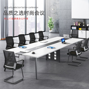 会议桌长桌条简约现代桌椅组合接待洽谈培训大型办公室家具工作台