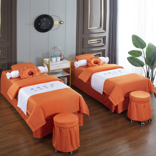 美容床四件套美容院专用纯色简约高档奢华理疗按摩洗头可定制床套