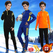 送袜儿童足球训练服套装男成人秋冬季队服定制球衣长袖出场服外套