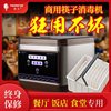 雨生全自动筷子消毒机商用餐厅非烘干微电脑智能筷子机器柜盒