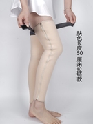 绒德房空调防滑拉链加绒薄款护腿通用高弹力(高弹力)男女，老人护膝保暖加长