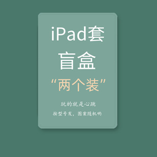 适用于苹果老款ipad234平板保护套，9.7英寸md512md513md514全包a1395a1416a145硅胶pad4支架翻盖外壳ap