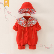 满月婴儿衣服冬装宝宝红色，连体衣套装0一1周岁唐装哈衣抓周礼服