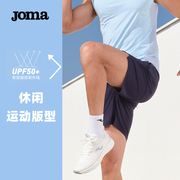 Joma运动短裤男冰感轻薄防晒UPF50+透气户外跑步健身五分短裤子