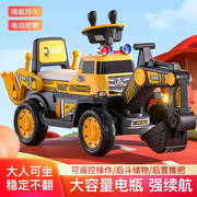 儿童挖掘机玩具车小男孩可坐人大号挖土机电动遥控可骑工程车勾机