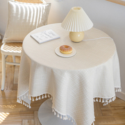 棉麻桌布ins风法式复古圆桌布轻奢高级感茶几，餐桌垫台布柜子盖巾