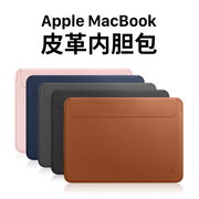 隐者适用于2021苹果笔记本内胆包macbookpro保护套14寸手提包macbookair轻薄12简约15.6寸电脑包13.3背包