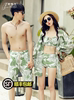 情侣泳衣夏2023年韩版比基尼三件套装法式蜜月，海边沙滩游泳衣