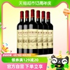 长城葡萄酒级解百纳福建干红红酒整箱装750ml*6