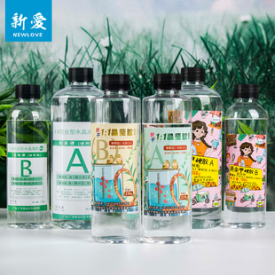 新爱高透明(高透明)ab胶水晶，滴胶手工diy材料，包套装(包套装)速干标本模具环氧树脂