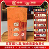 中茶海堤茶叶乌龙茶XT800浓香铁观音老厦门人的口粮茶125g/盒