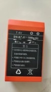 杜曼电池 DM-B(7.4V-5000mAH)