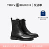 TORY BURCH 汤丽柏琦 圆头绑带短靴女靴靴子 154336