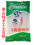 奎山粉条东北特产林口奎山孙记纯手工土豆粉条无添加500克满3