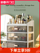 日本进口mujie高级感化妆品收纳盒大容量，抽屉式梳妆台置物架桌面