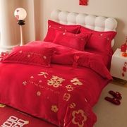 新中式婚庆床品四件套牛奶绒大红色双喜刺绣被套结婚床上用品冬款