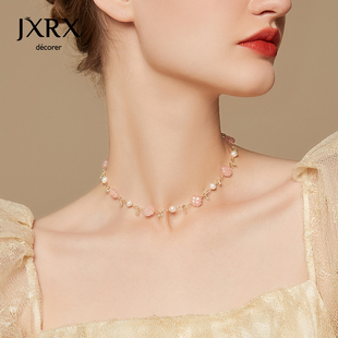 JXRX超仙粉色水晶花朵项链女高级设计感小众颈链天然珍珠锁骨链子