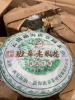 2007年老曼峨班章老树茶云南七子普洱 357克干仓生茶勐海老树茶厂