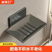 浴室肥皂盒创意沥水太空铝免打孔香皂碟卫生间置物架壁挂式墙壁