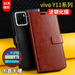 适用vivoy11手机壳套翻盖式vivo丫11皮套viv0保护套带盖插卡钱包外壳男士女款全包防摔皮夹磁扣老人机yll