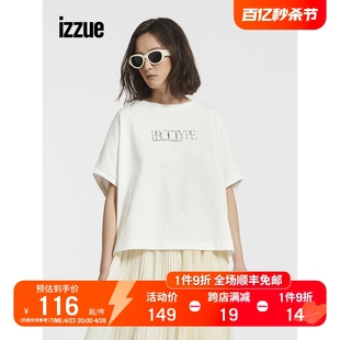 izzue女装短袖t恤夏季时尚个性蝙蝠袖设计1167u1g