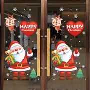 圣诞节玻璃贴纸商场门店橱窗装饰氛围场景布置品主题窗花贴画