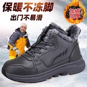 高帮雪地靴男冬季加绒棉鞋，老年羊毛保暖靴，户外加厚休闲爸爸鞋