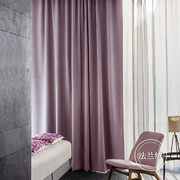 轻奢法式美式复古天鹅绒，丝绒荷兰绒窗帘公主风，浅紫色粉色卧室客厅