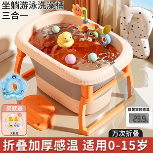 儿童洗澡桶宝宝泡澡桶小孩，折叠浴桶可游泳家用浴盆大号婴儿洗澡盆