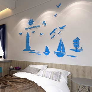地中海风格亚克力3d立体墙贴家居客厅卧室沙发电视背景墙创意墙贴