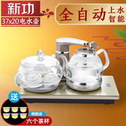 新功g16全自动上水电热烧水壶，煮茶器嵌入式茶台电磁炉茶具20x37