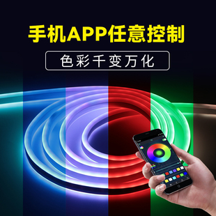 七彩灯带可变色led跑马渐变手机APP控制 双面灯条户外防水变光RGB