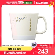 韩国直邮starbucks星巴克情侣陶瓷杯，咖啡杯家用办公杯414ml