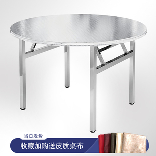 304不锈钢可折叠圆桌子，户外客厅经济型，家用餐桌出租房吃饭圆台桌