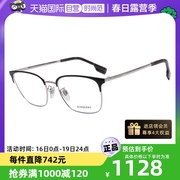 自营BURBERRY/博柏利男款光学眼镜架全框近视眼镜框BE1338D