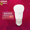 OSRAM欧司朗led灯泡家用超亮节能灯泡e27螺口球泡台灯光源
