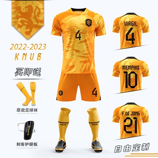 2023荷兰球衣范戴克(范戴克)足球，服套装男儿童，定制主场国家队比赛训练队服