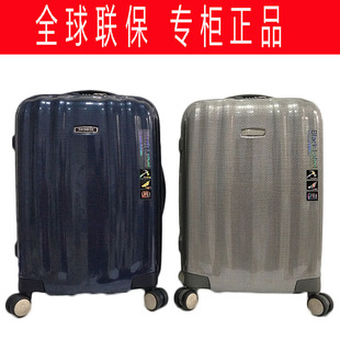 新秀丽82Z黑标拉杆箱旅行箱V22贝壳U72托运箱98V登机