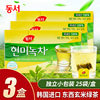 韩国进口食品东西玄米绿茶37.5g独立包装袋泡茶，冲饮品办公室茶饮