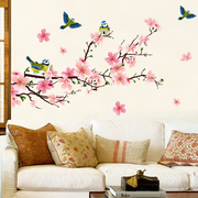 卧室墙面电视背景墙贴纸3d立体装饰贴画自粘梅，花卉桃花遮丑墙壁画