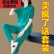 妈妈休闲运动套装女夏季冰丝针织运动服女士名牌运动服套装女夏装