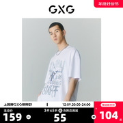 GXG男装 商场同款海滨冲浪系列圆领短袖T恤 2022年夏季