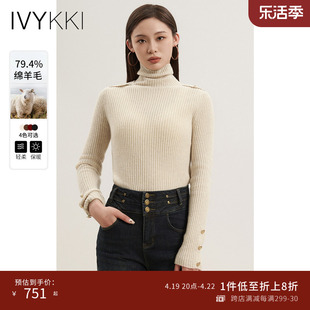 IVYKKI艾维2023冬季时尚高领修身打底衫显瘦毛针织衫上衣女士