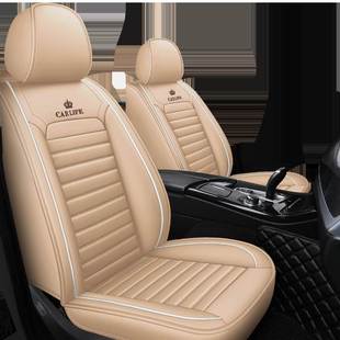 汽车座套适用于长安悦翔v3v5v7全包围车坐垫皮，冬季座椅套四季通用
