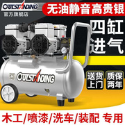 空压机静音无油220v木工喷漆专用汽磅家用小型双缸气泵空气压缩机